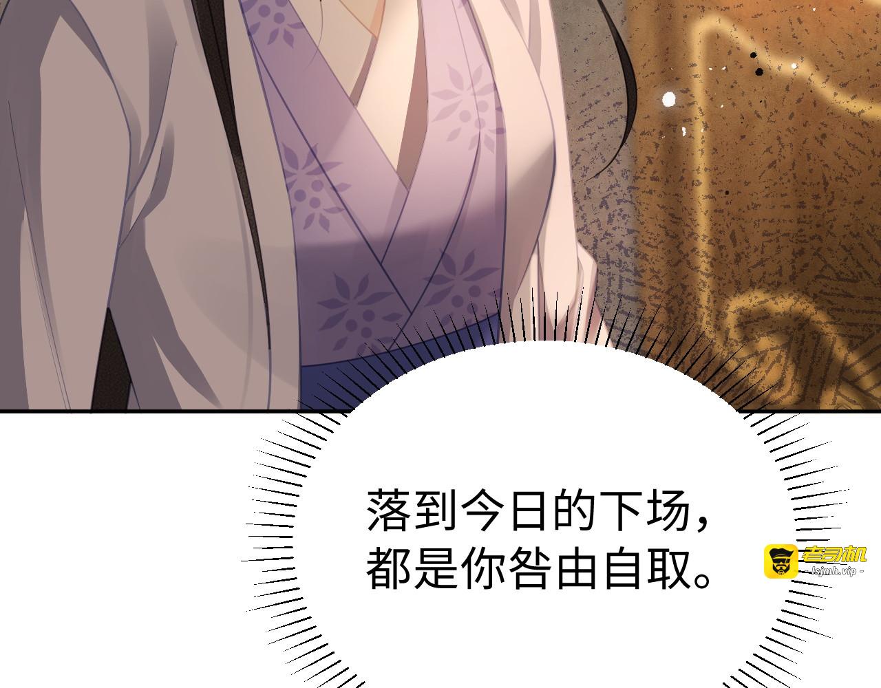 第33话 护妻 第 107 页