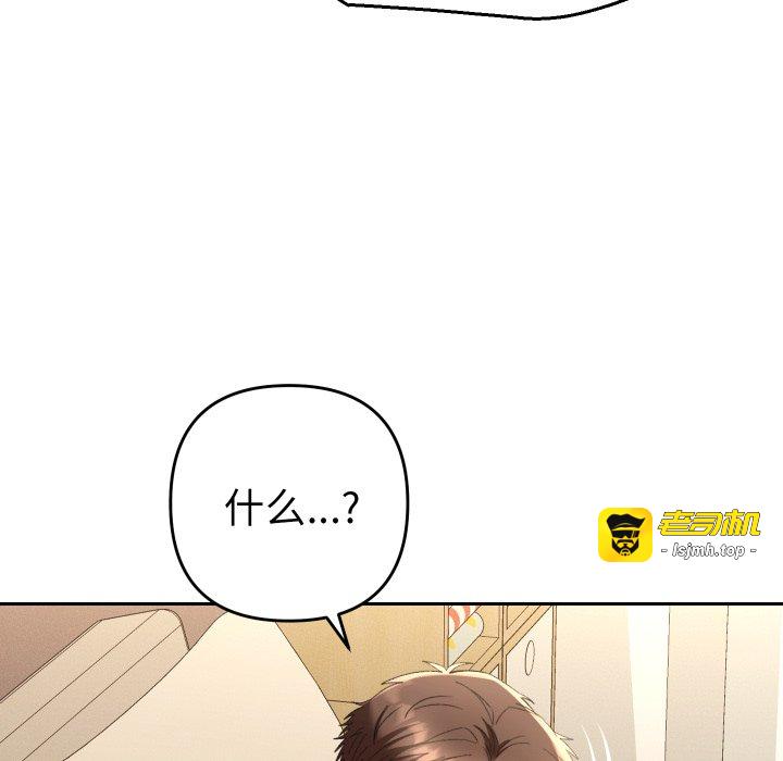 第14话 第 33 页