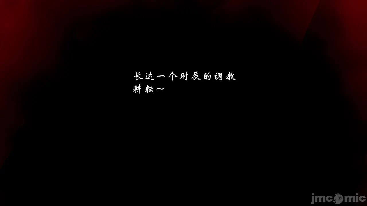 第一话 第 436 页