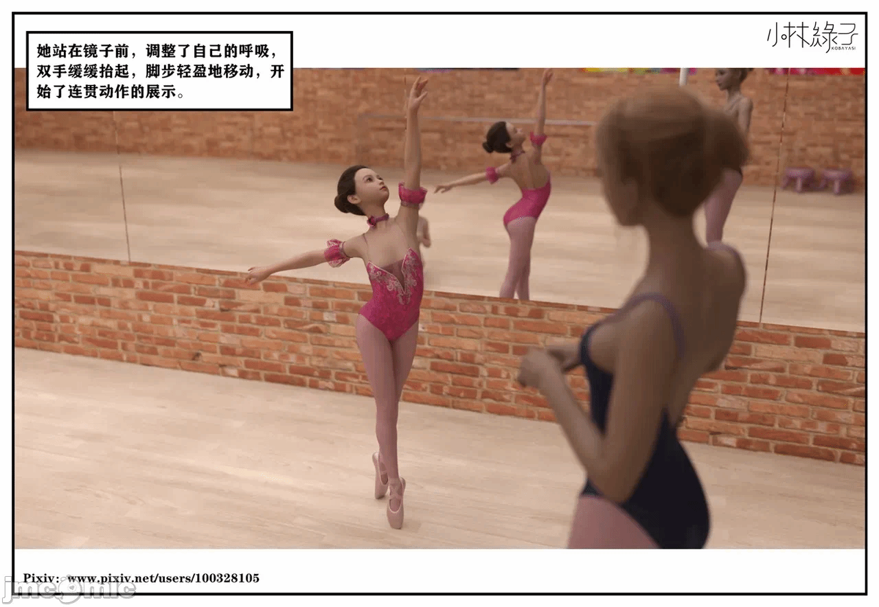 第一话 第 1256 页