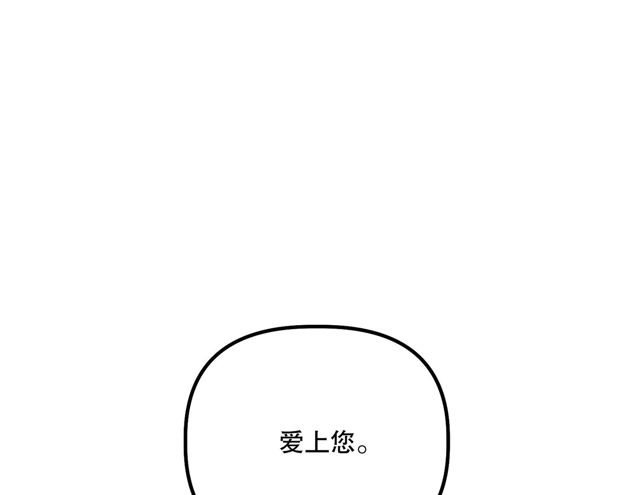 第 12话 第 84 页