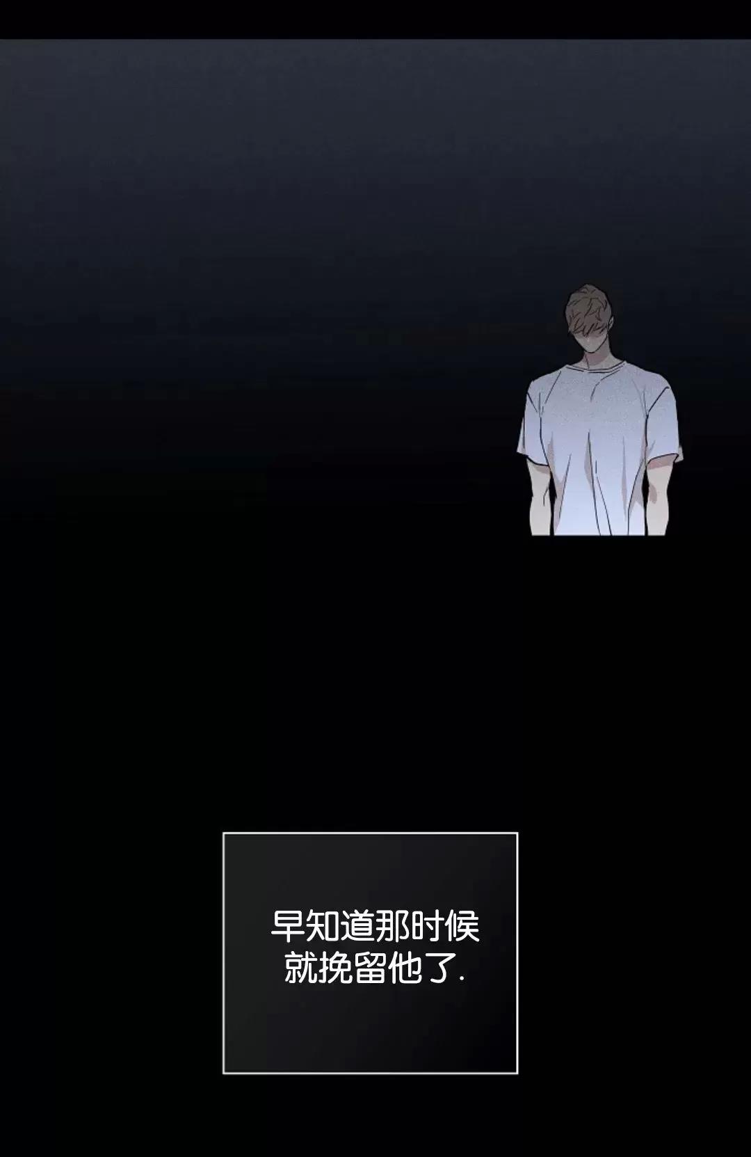 第38话 第 66 页