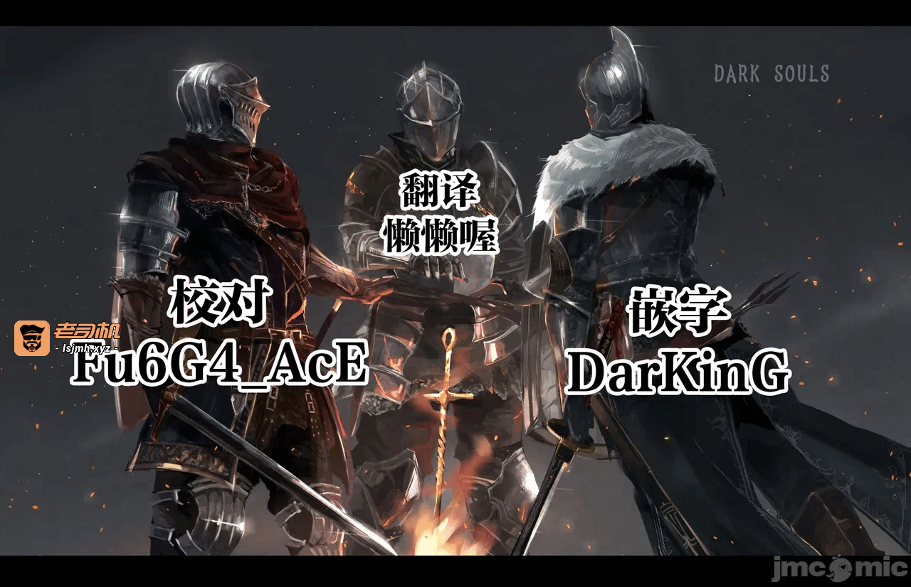 第一话 第 27 页