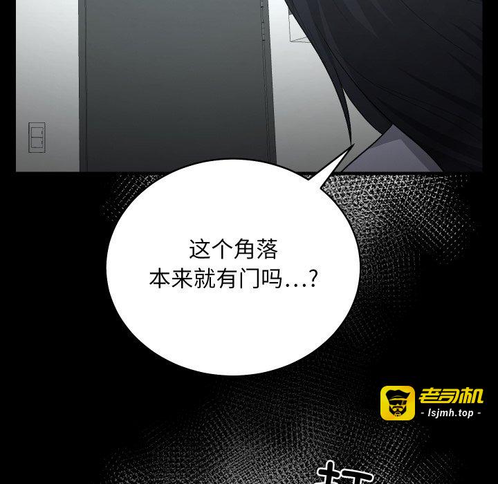 第23话 第 25 页