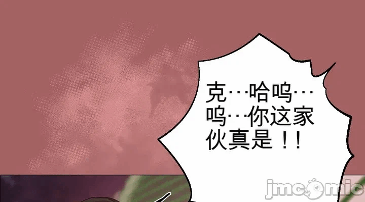第6话6 第 50 页