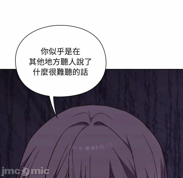 第5话5 第 62 页