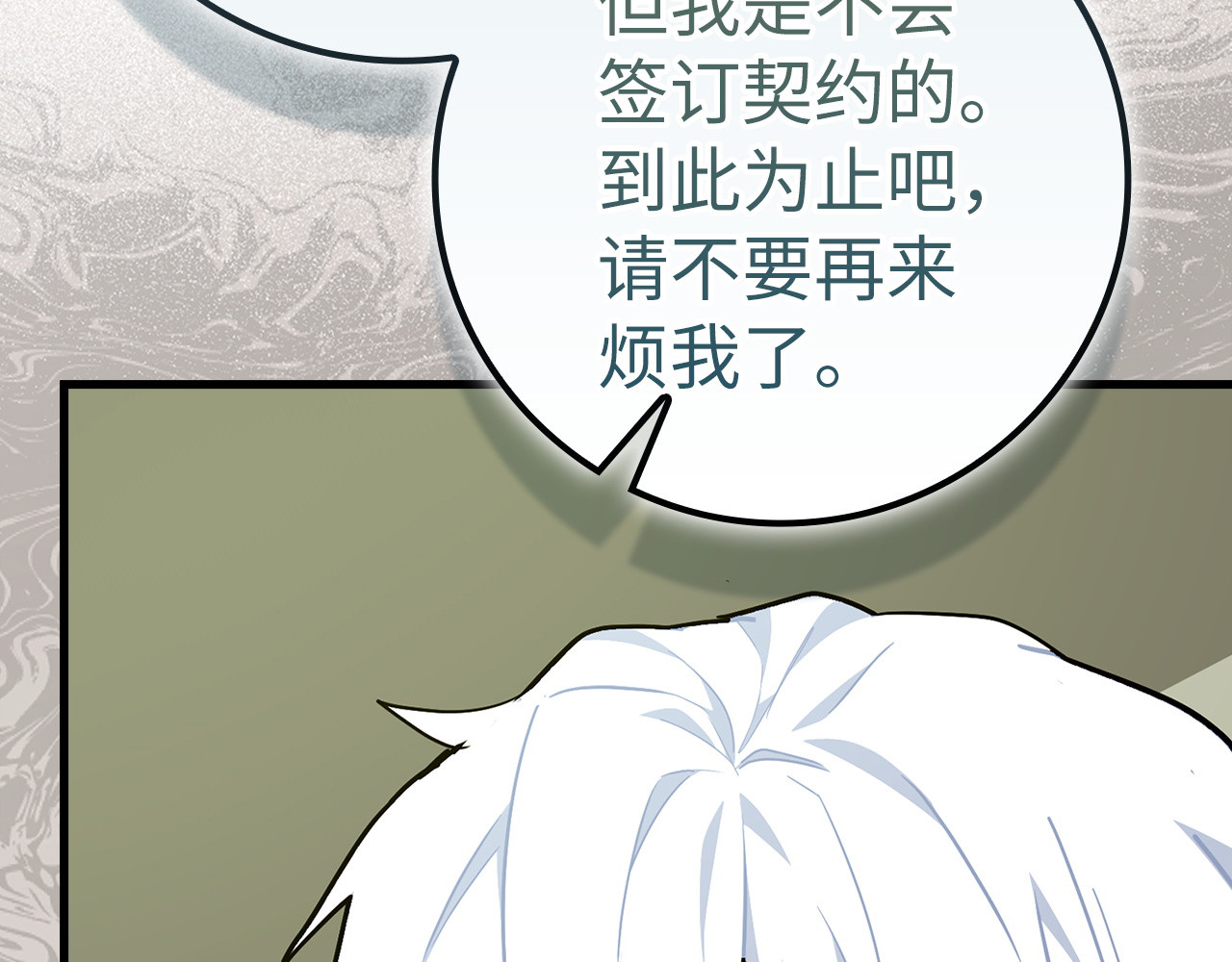 第150话 第 100 页