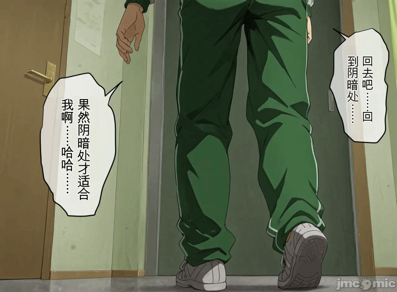 第一话 第 135 页