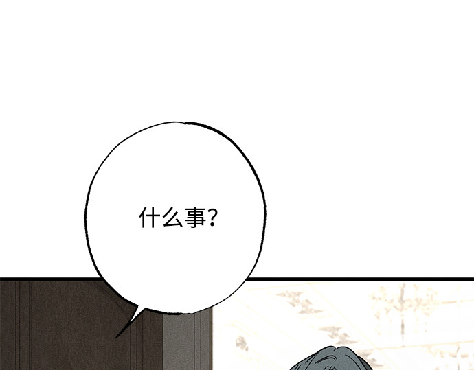 第30话 第 191 页