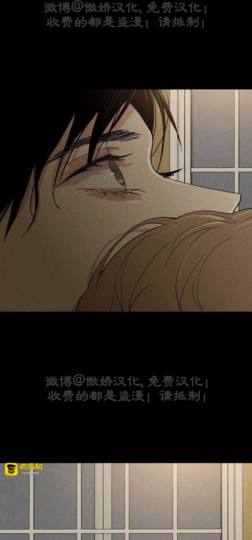 第70话 第 53 页