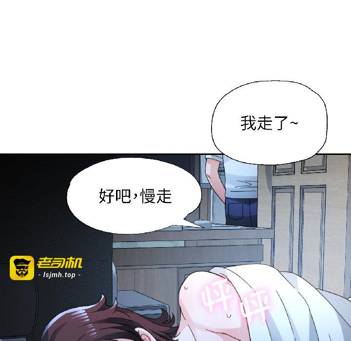 第84话 第 33 页