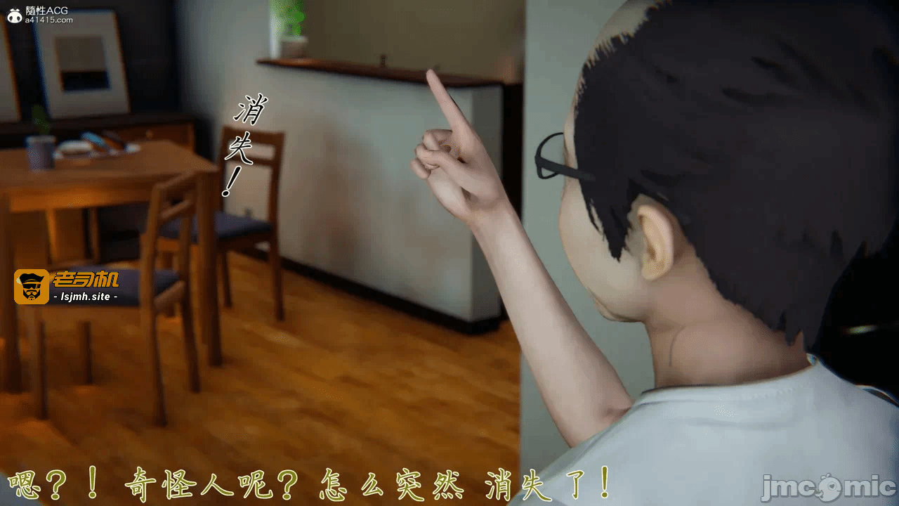 第一话 第 929 页