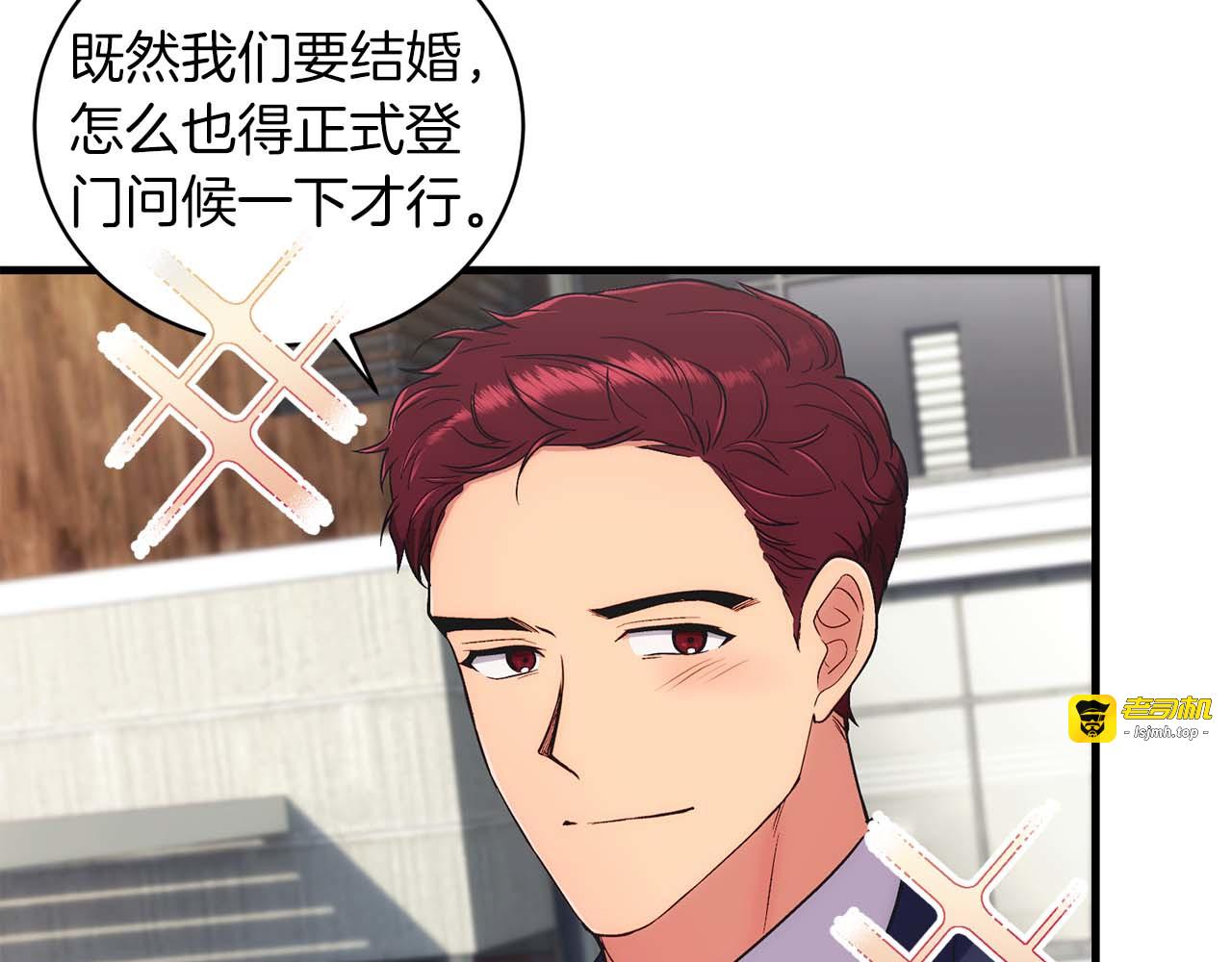 第125话 第 81 页