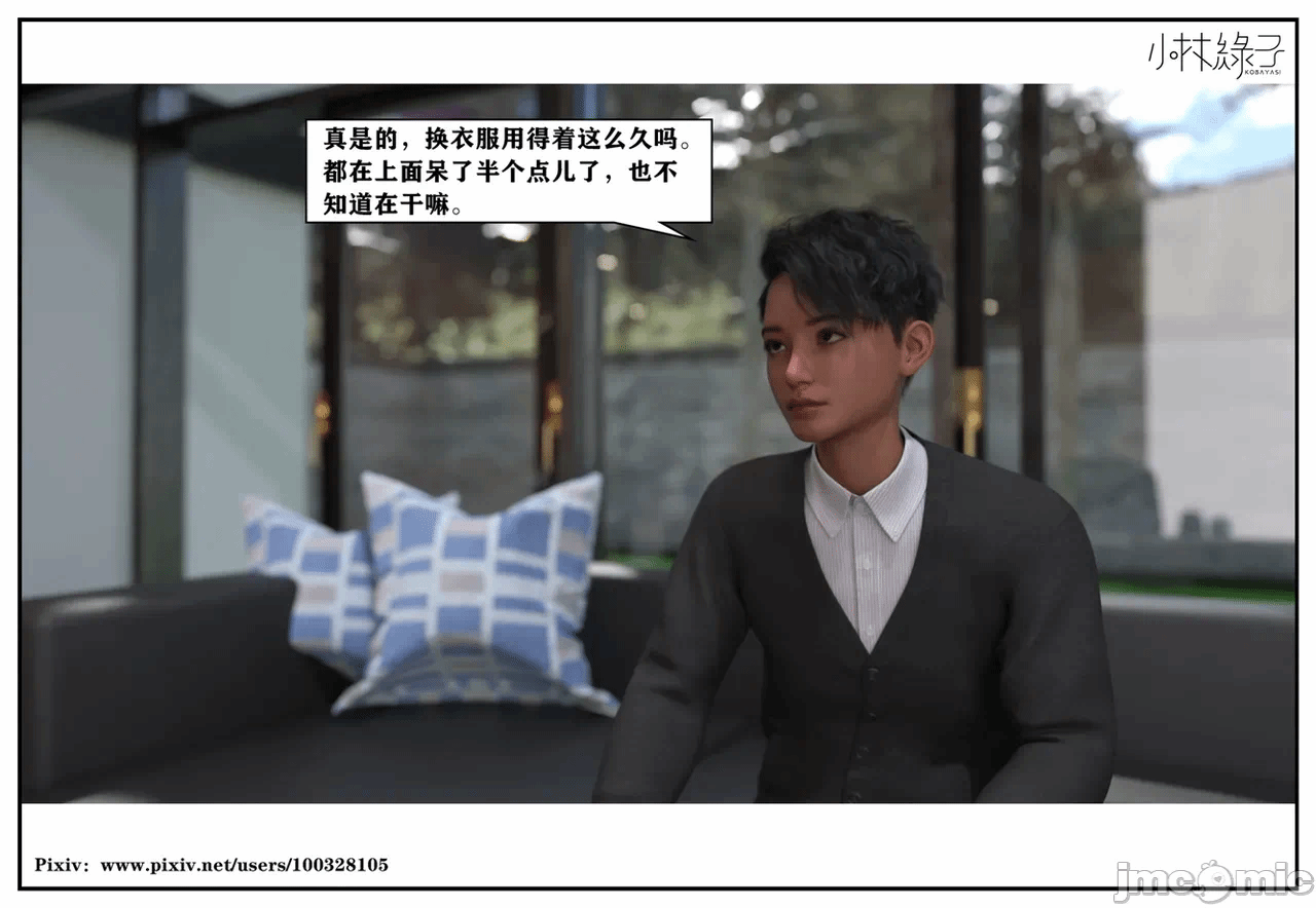 第一话 第 1134 页