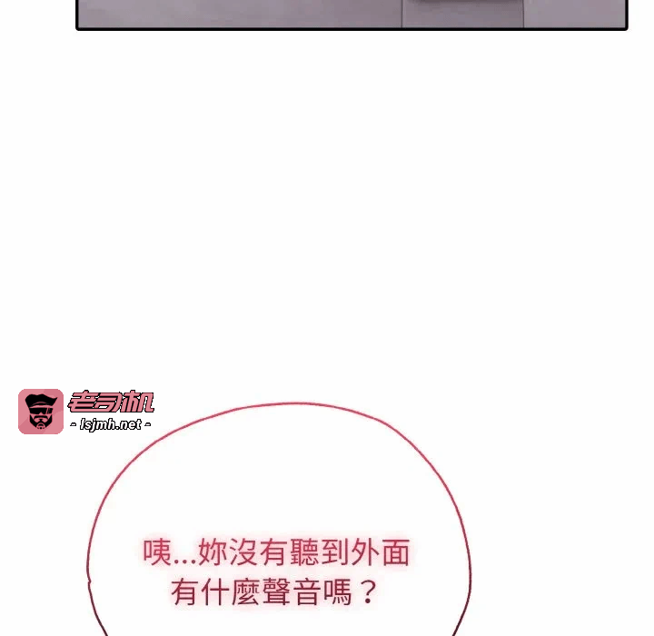 第3话第3话 第 163 页