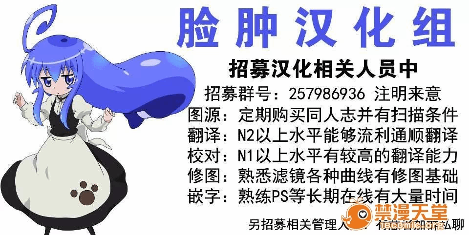 第一话 第 32 页