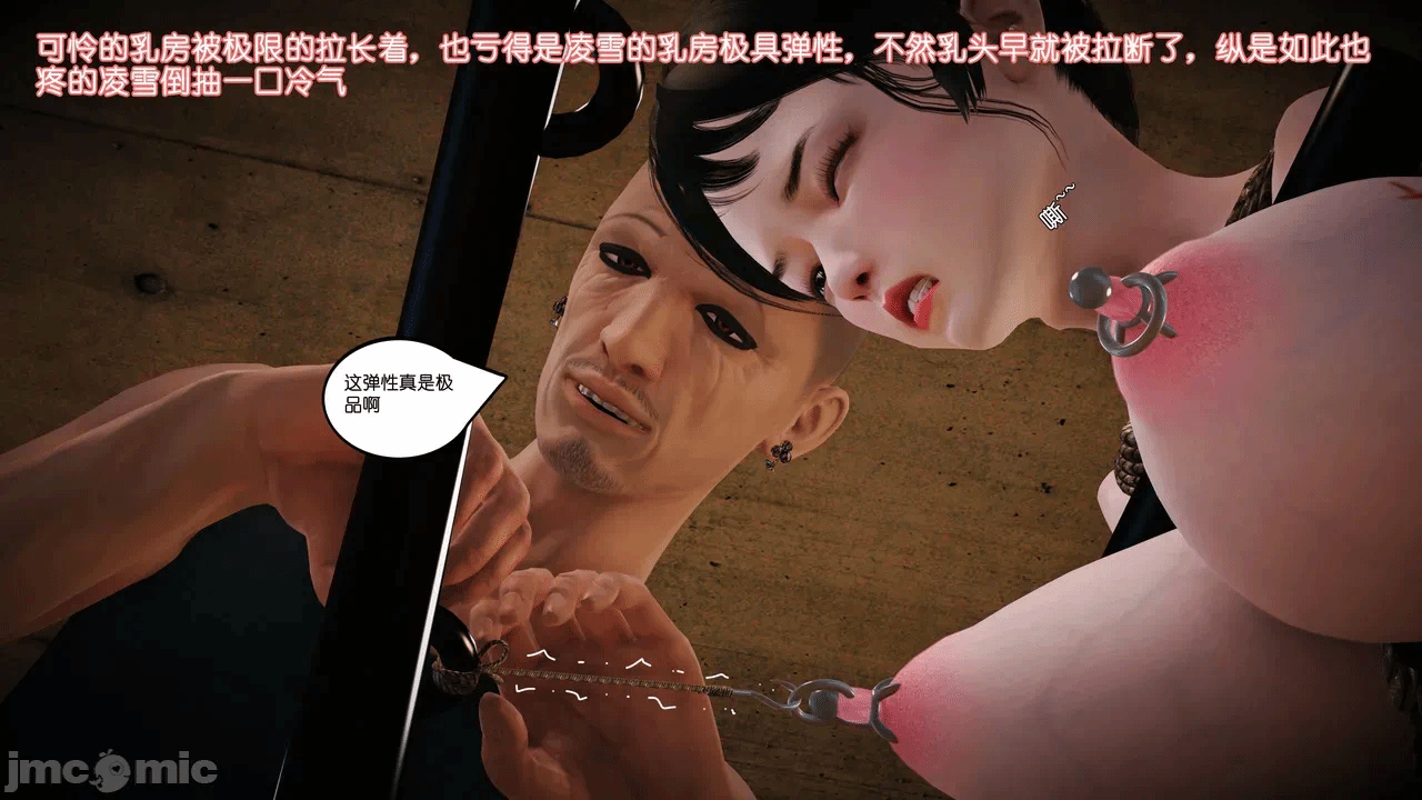 第一话 第 257 页