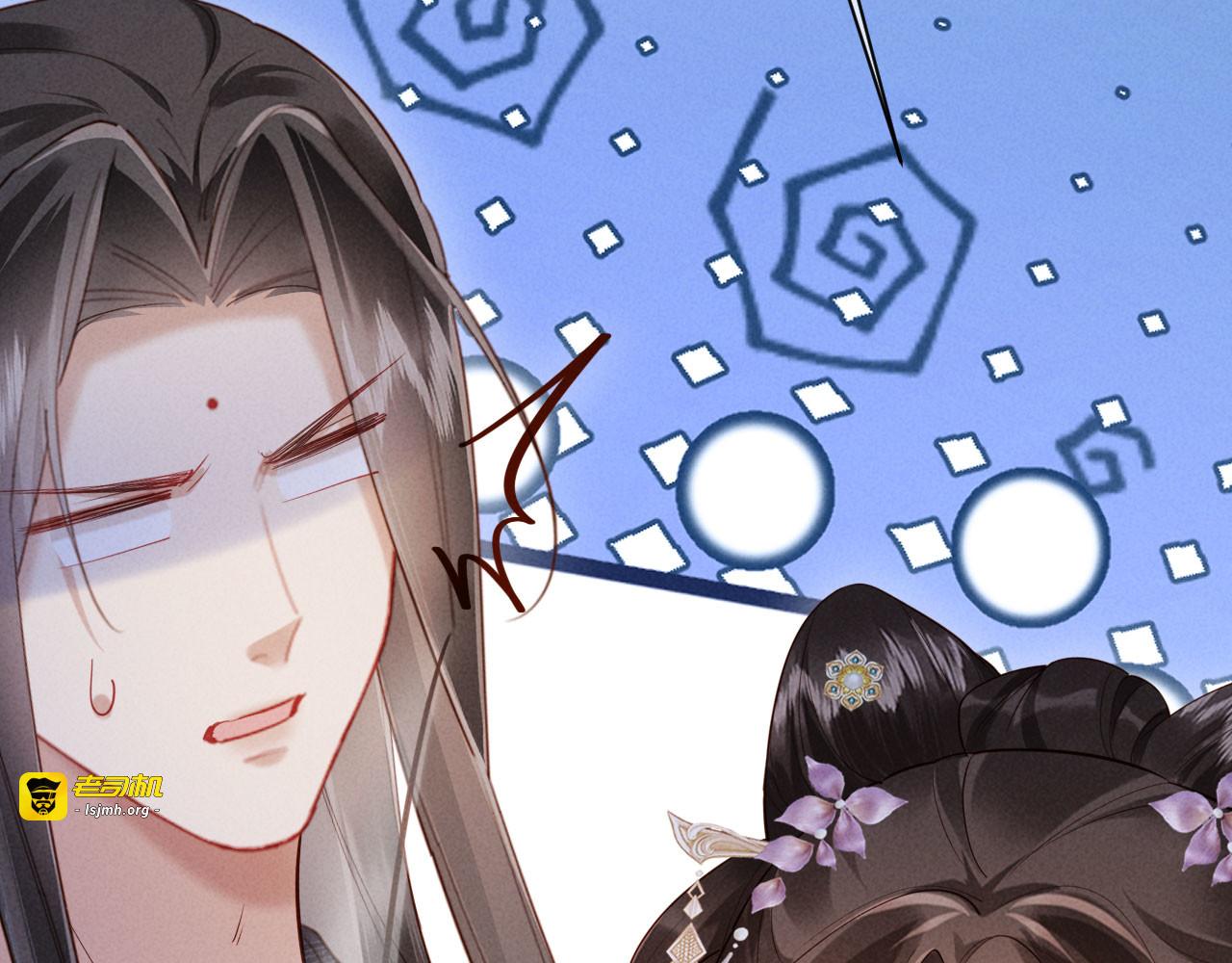 第59话 醉酒 第 79 页