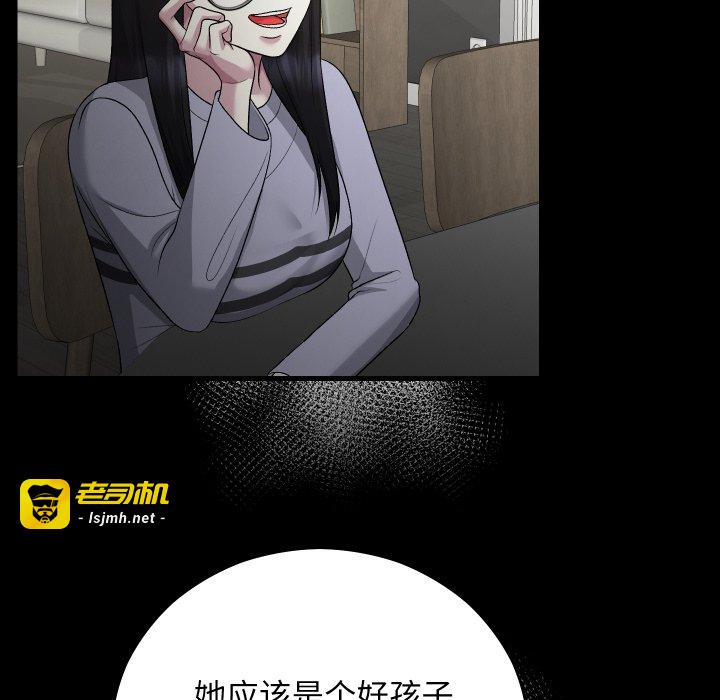 第24话 第 35 页