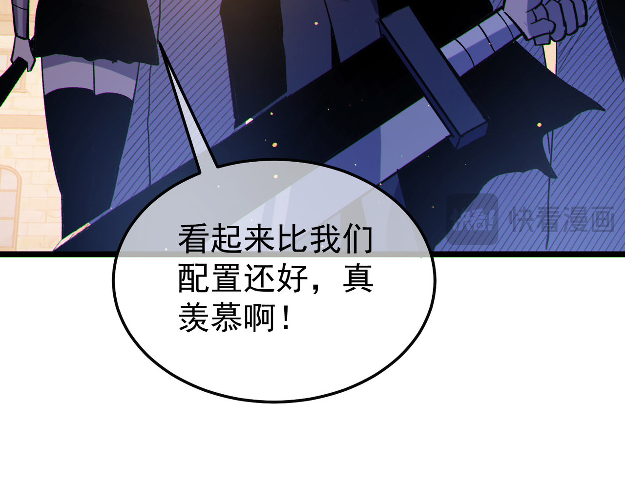 第142话 神谕公会 第 180 页