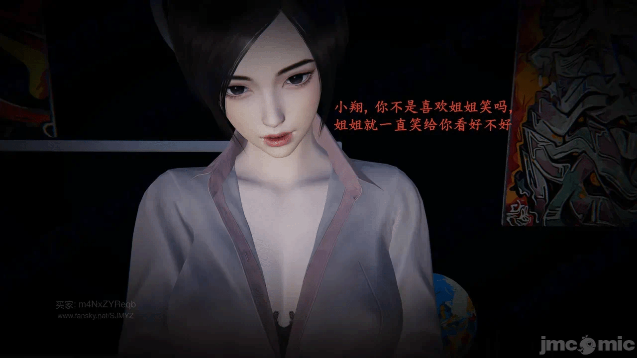 第一话 第 98 页