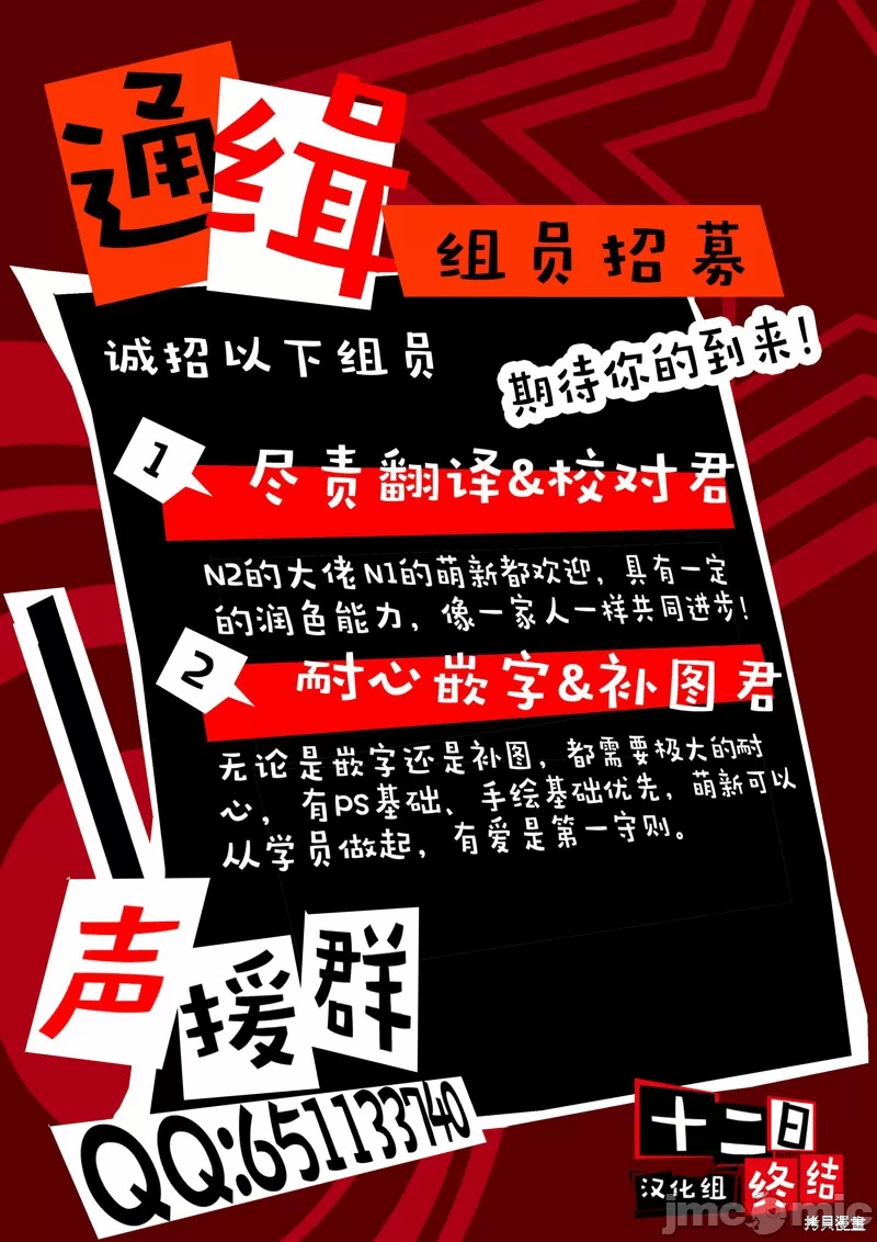 第11话第10话 第 14 页