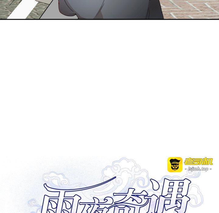 第57话 第 37 页