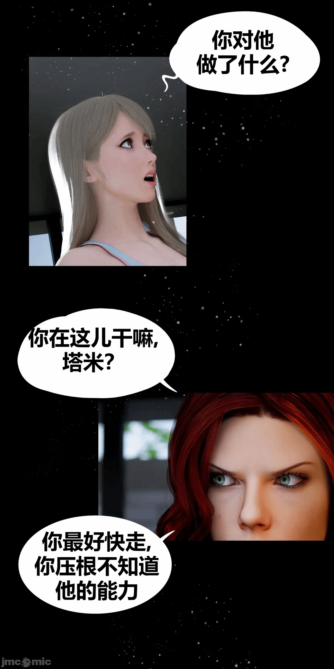 第一话 第 153 页