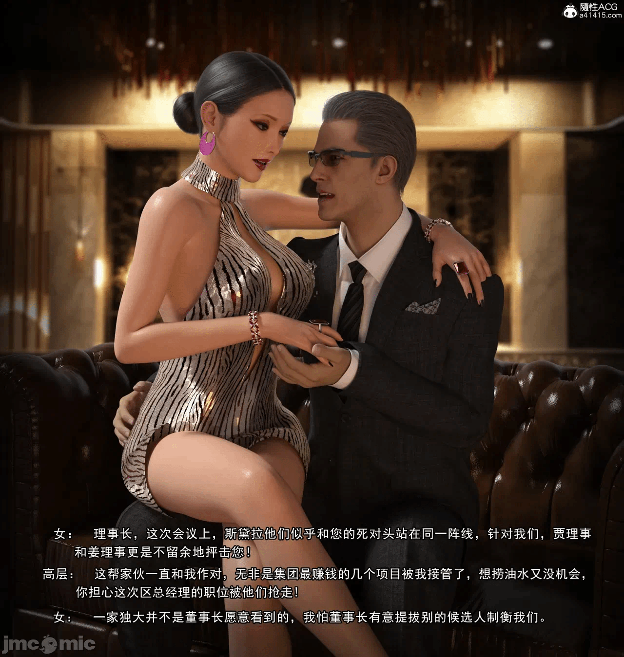 第一话 第 192 页