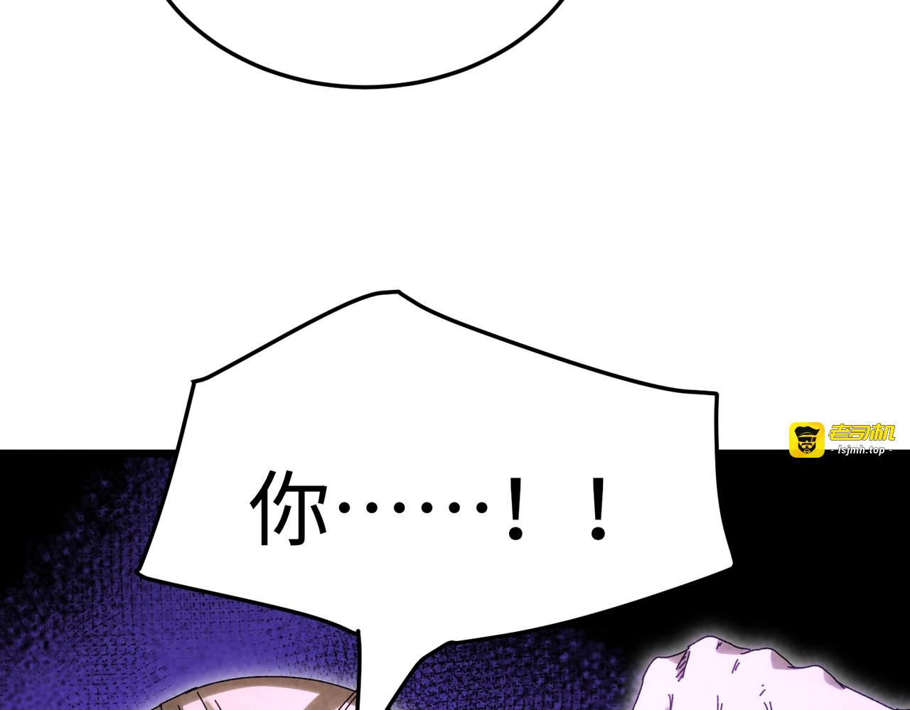 第28话 还债！ 第 89 页