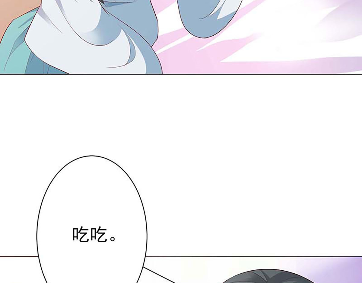 第128话 第 6 页