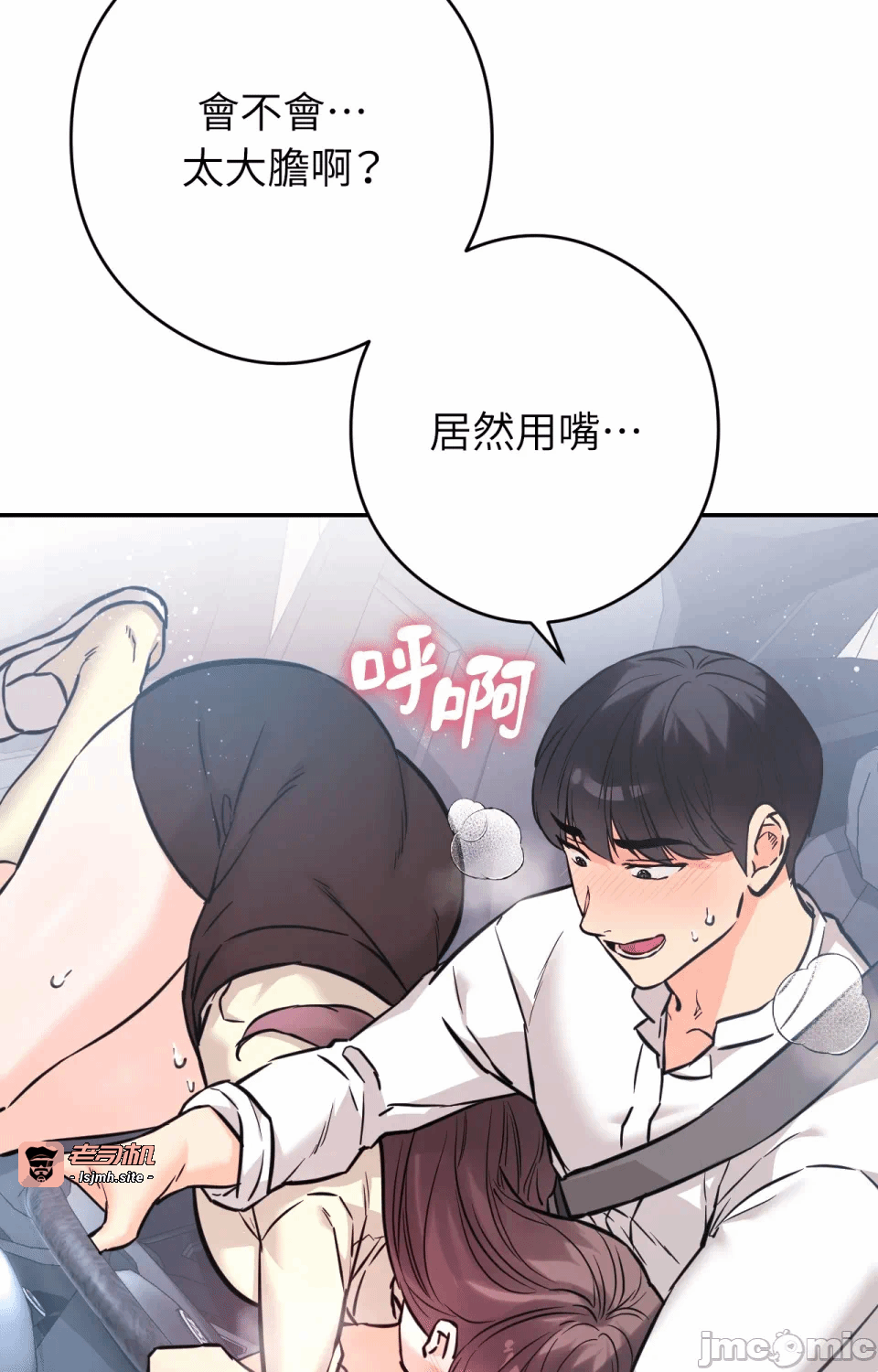 第2话第2话 第 21 页