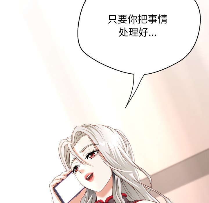 第13话 第 57 页