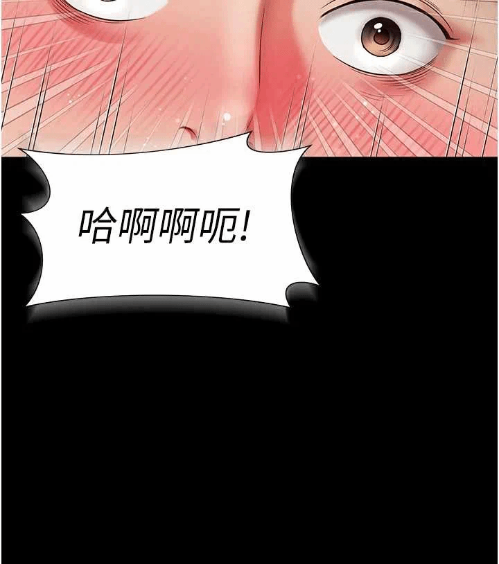 第7话7 第 36 页