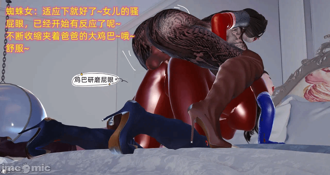 第一话 第 749 页