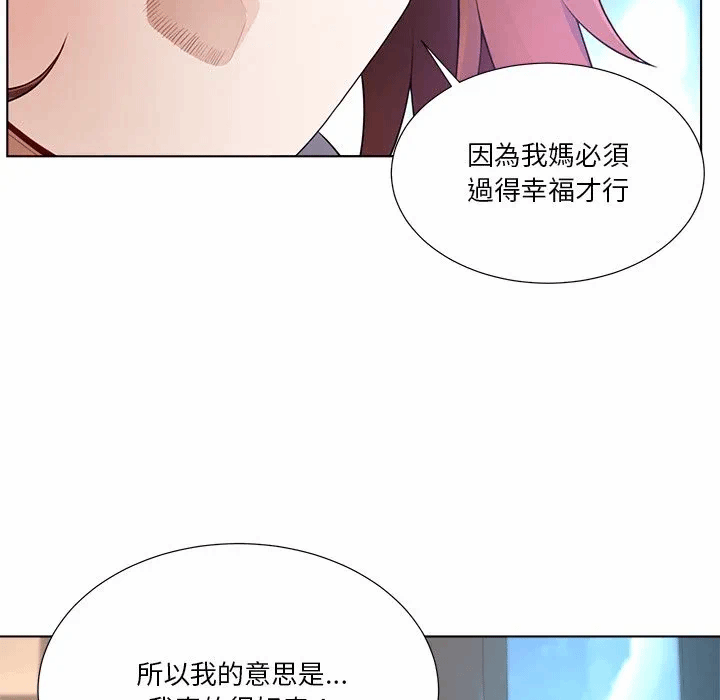 第27话第27话 第 106 页
