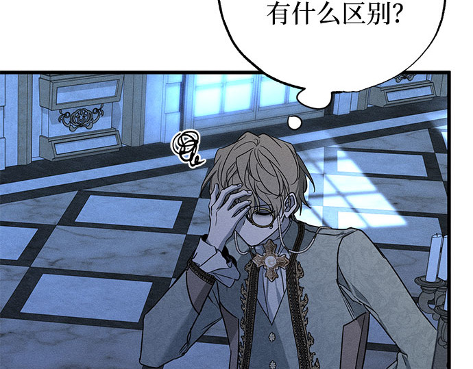 第48话 第 40 页
