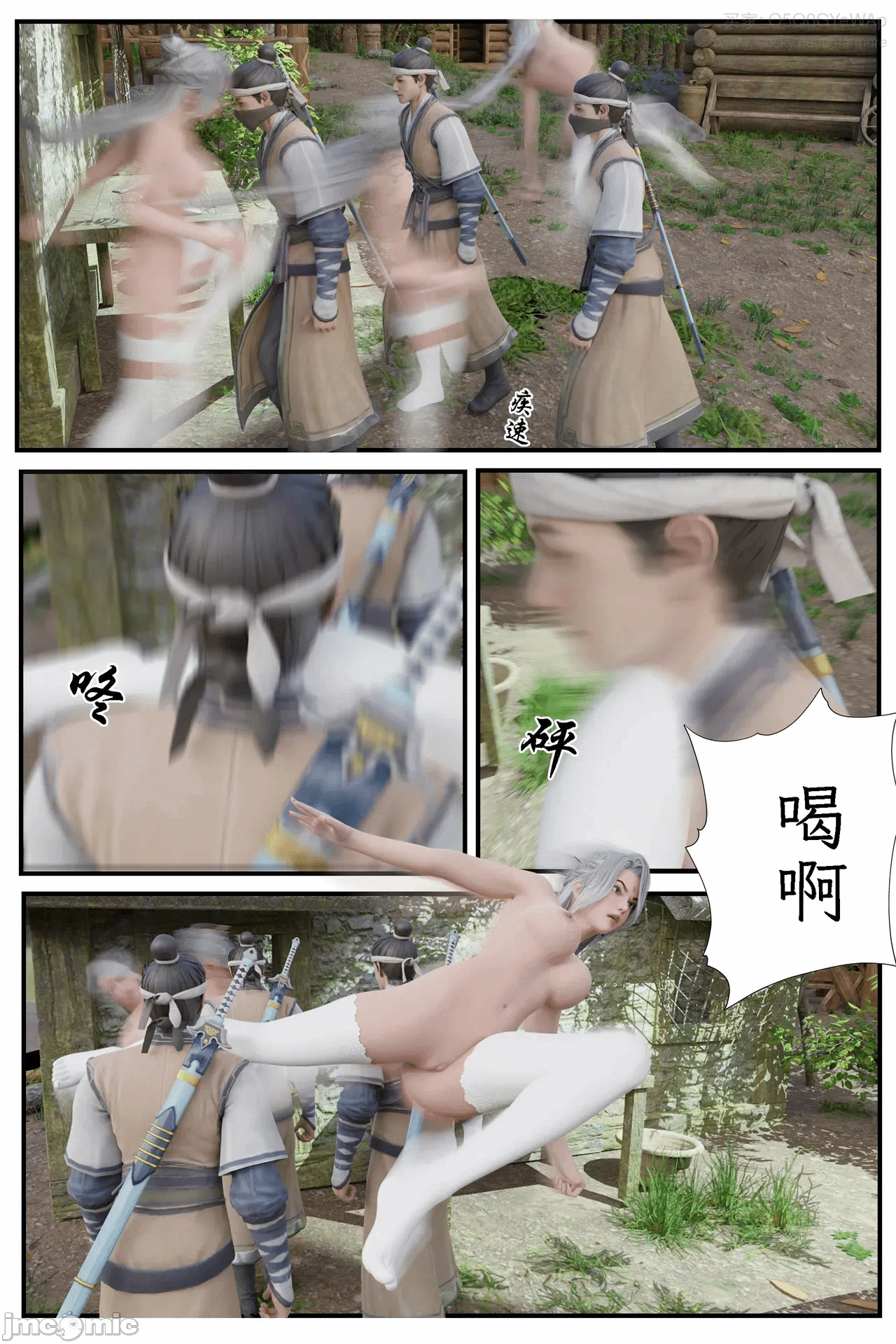 第一话 第 42 页