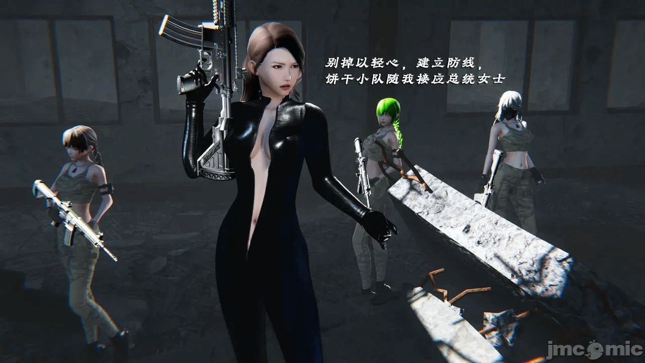 第一话 第 462 页