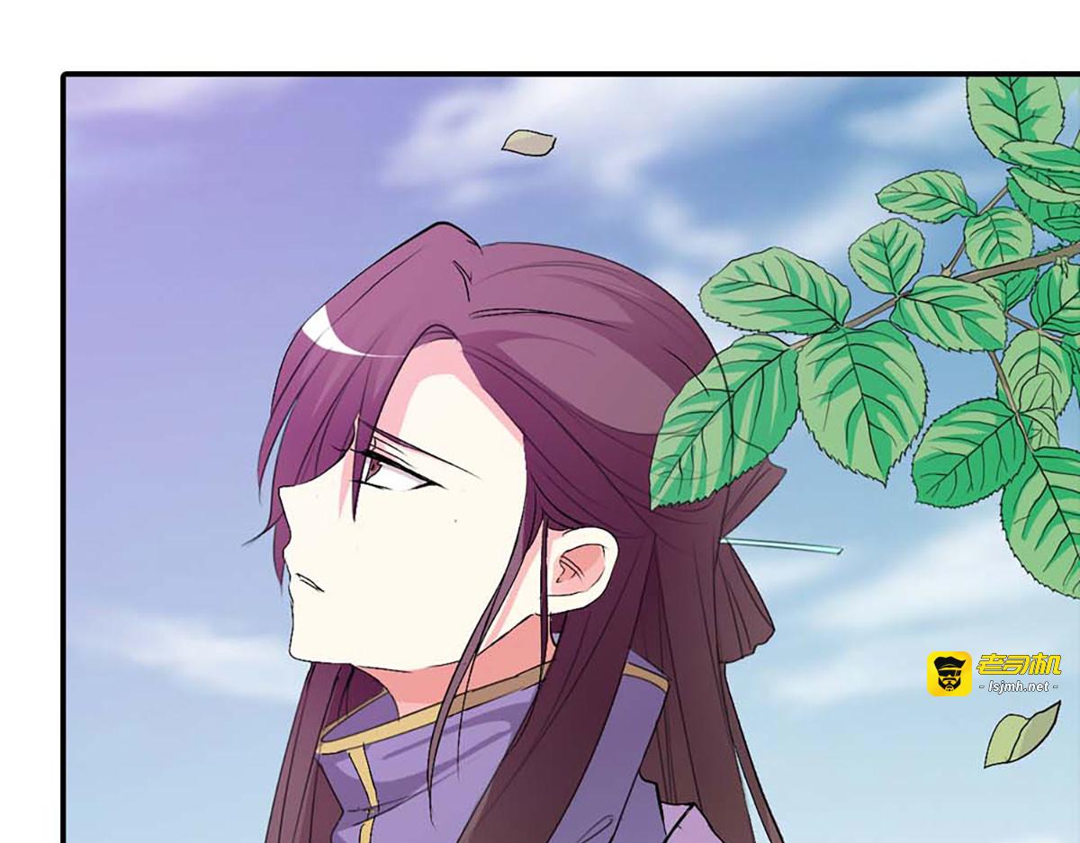 第110话 第 45 页