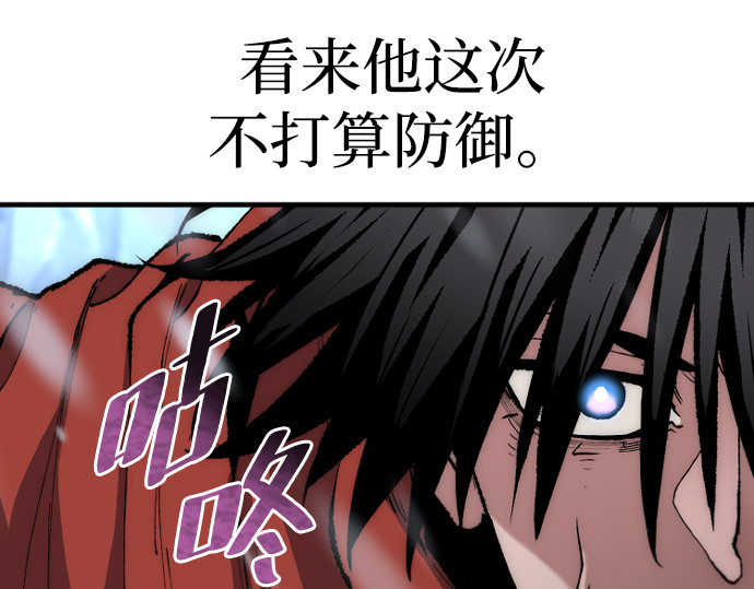 第167话 第 96 页
