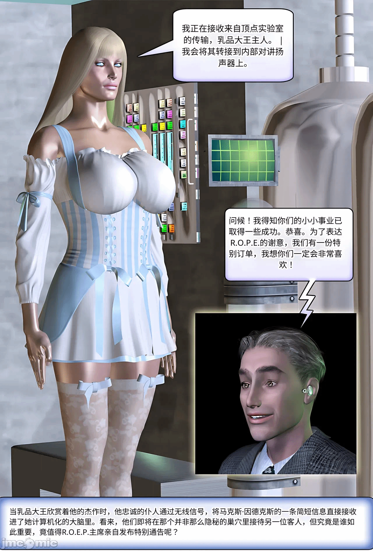 第一话 第 116 页