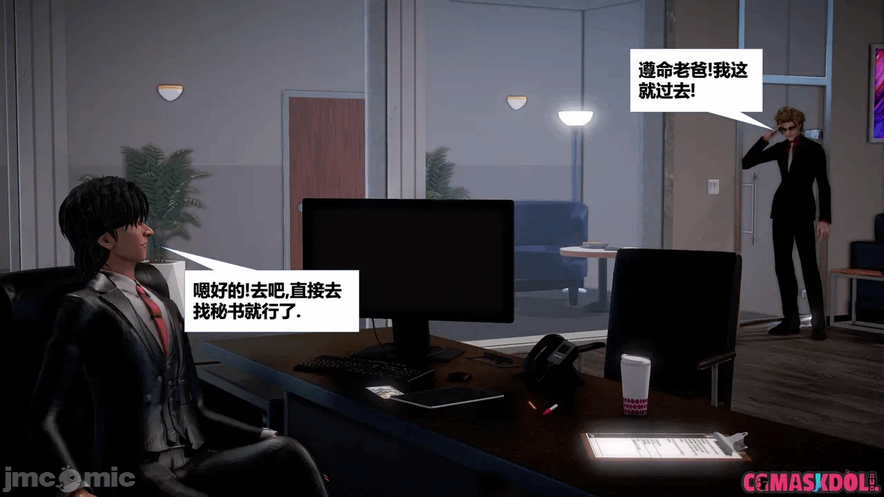 第一话 第 783 页