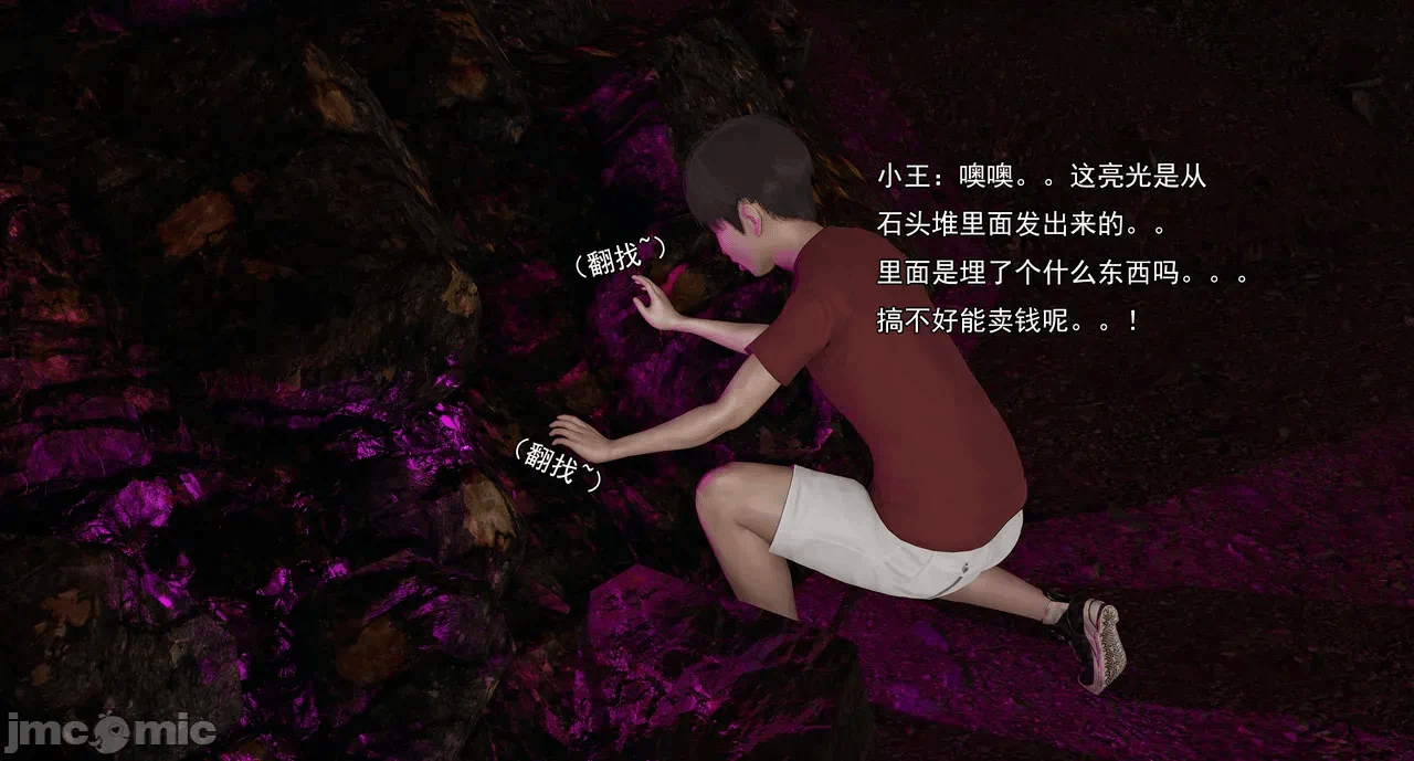 第一话 第 283 页