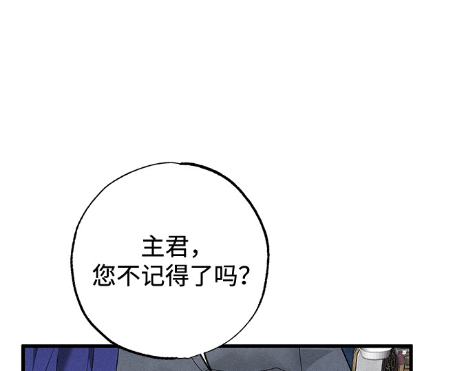 第10话 第 120 页