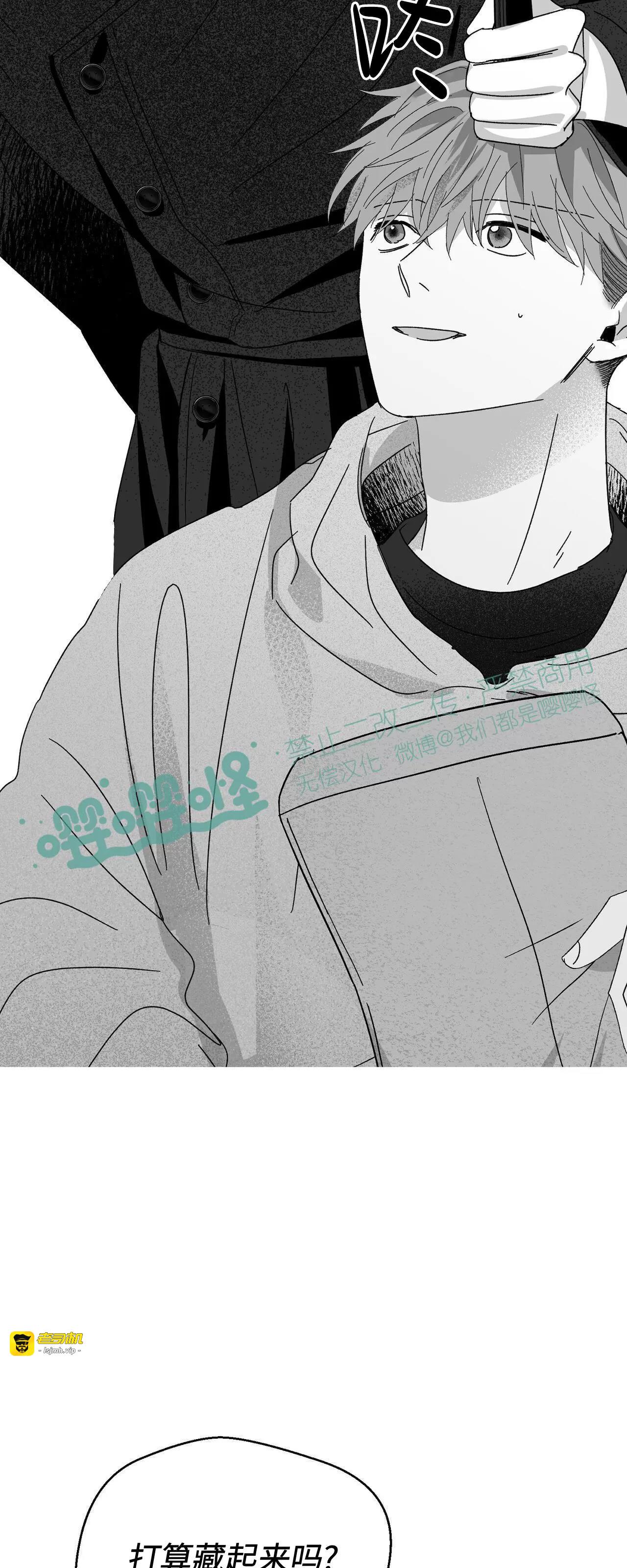 第14话 第 35 页