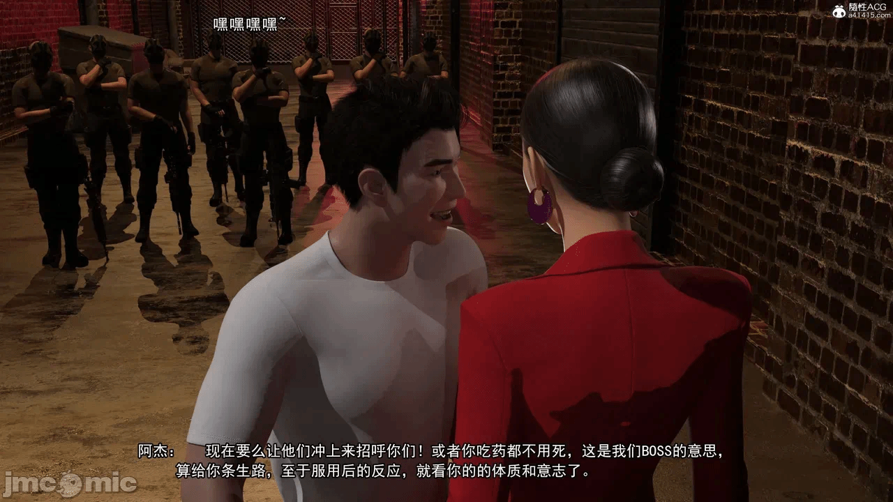 第一话 第 670 页