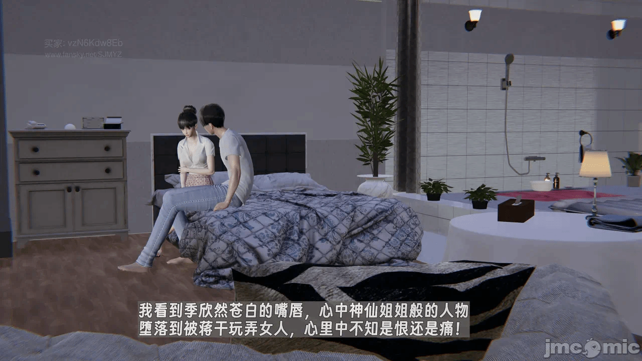第一话 第 138 页