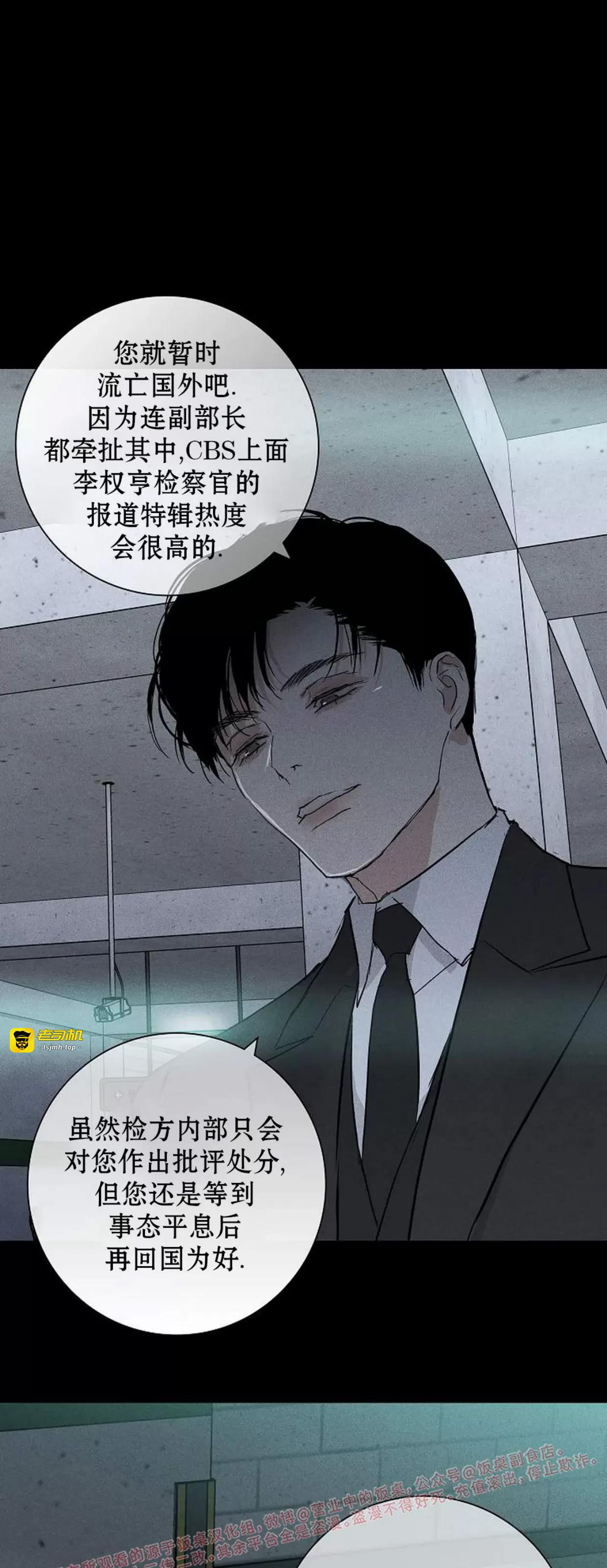 第61话 第 25 页