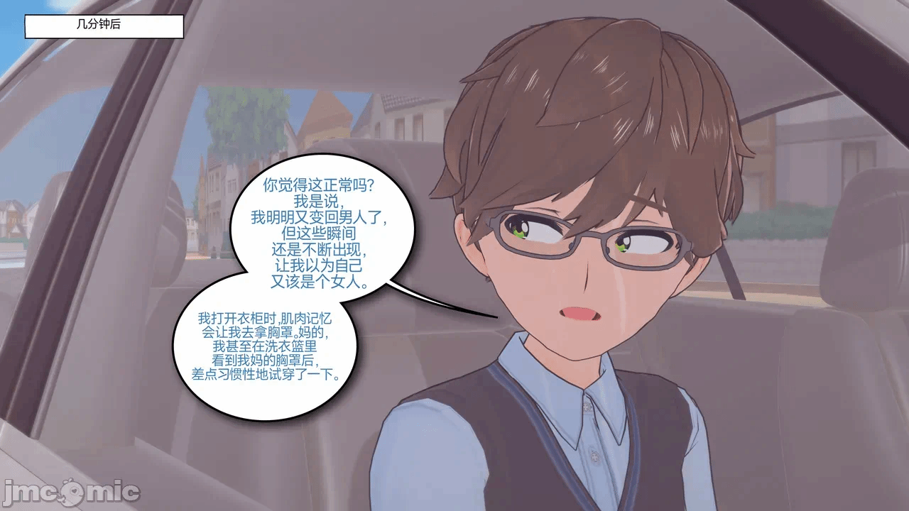 第一话 第 660 页